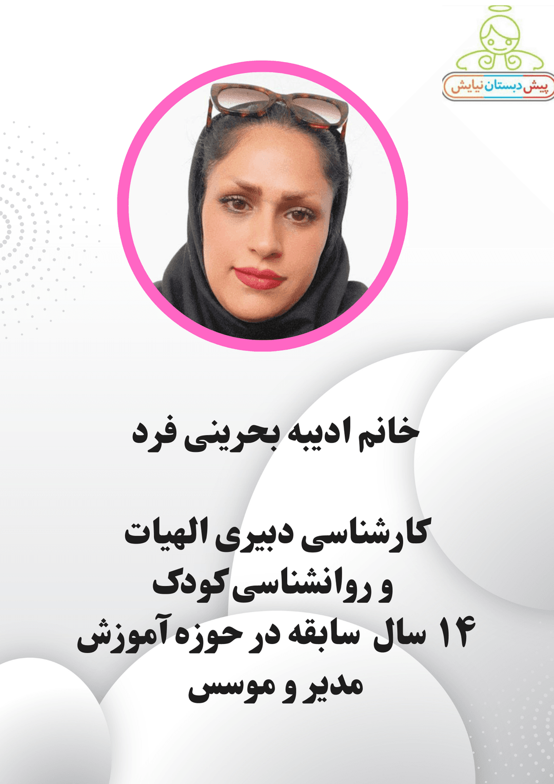 تصویر مقاله