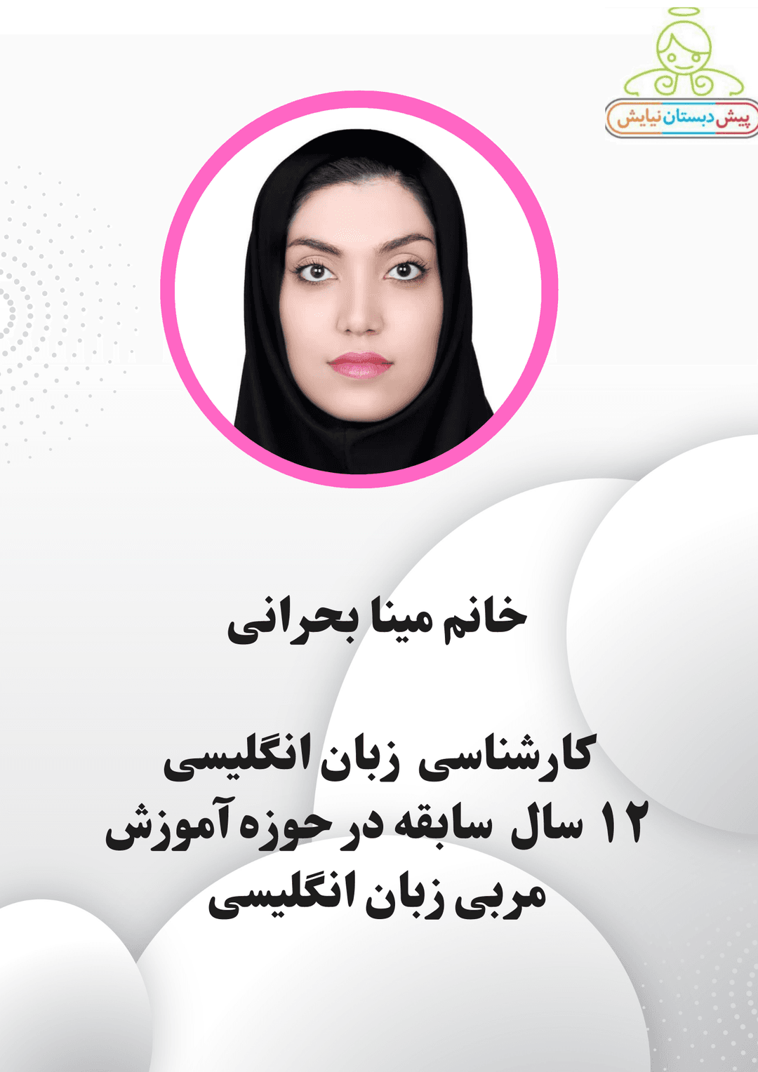 تصویر مقاله