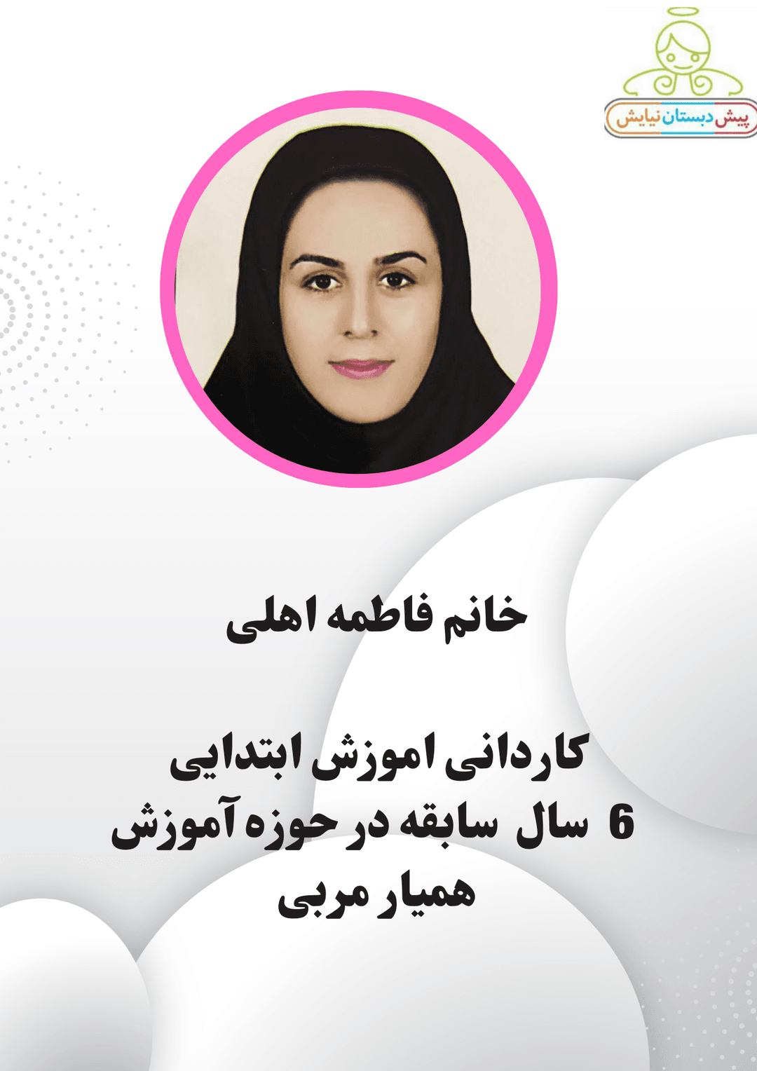 تصویر مقاله