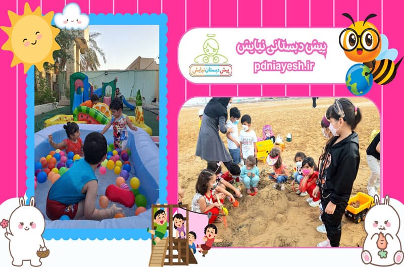 تصویر اسلایدر