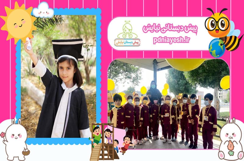 تصویر اسلایدر