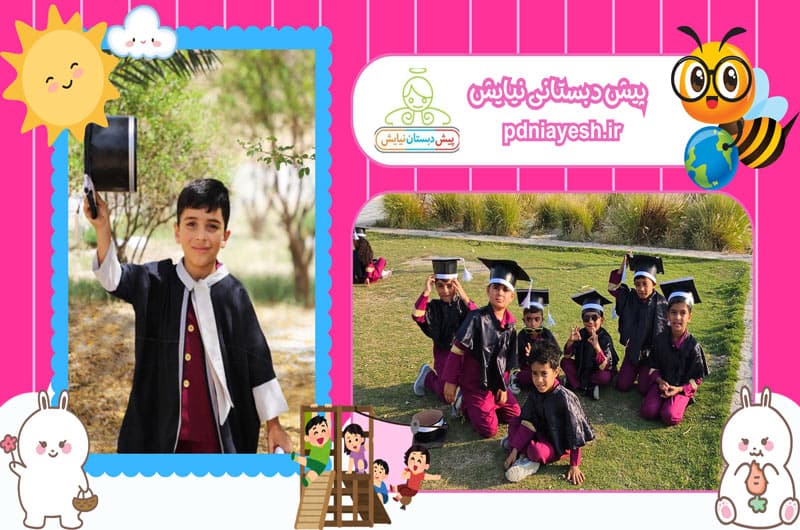 تصویر اسلایدر