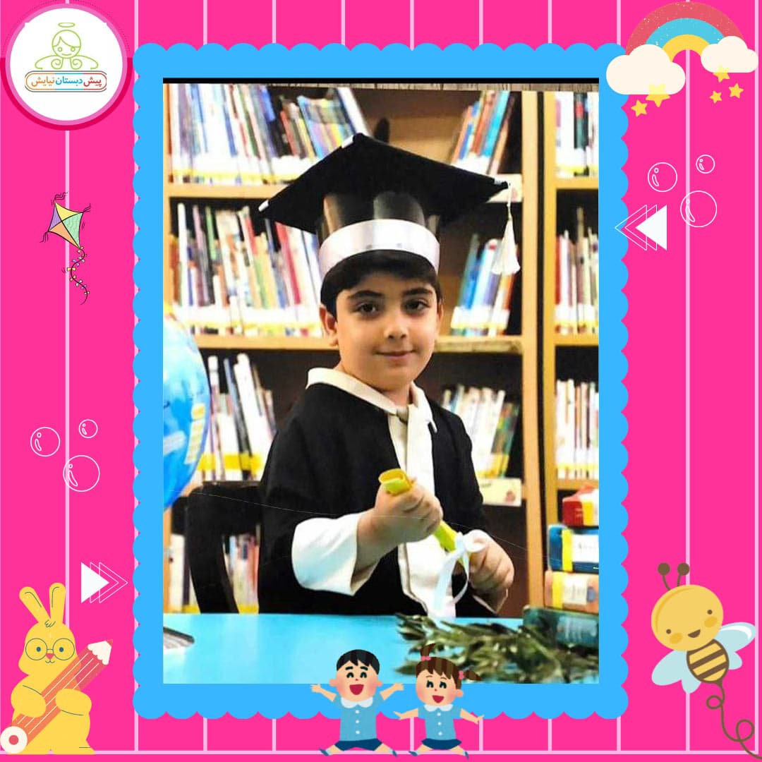 پیش دبستانی نیایش