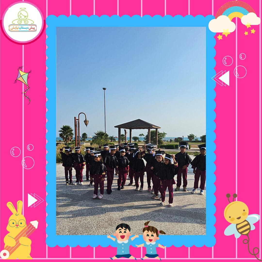 پیش دبستانی نیایش